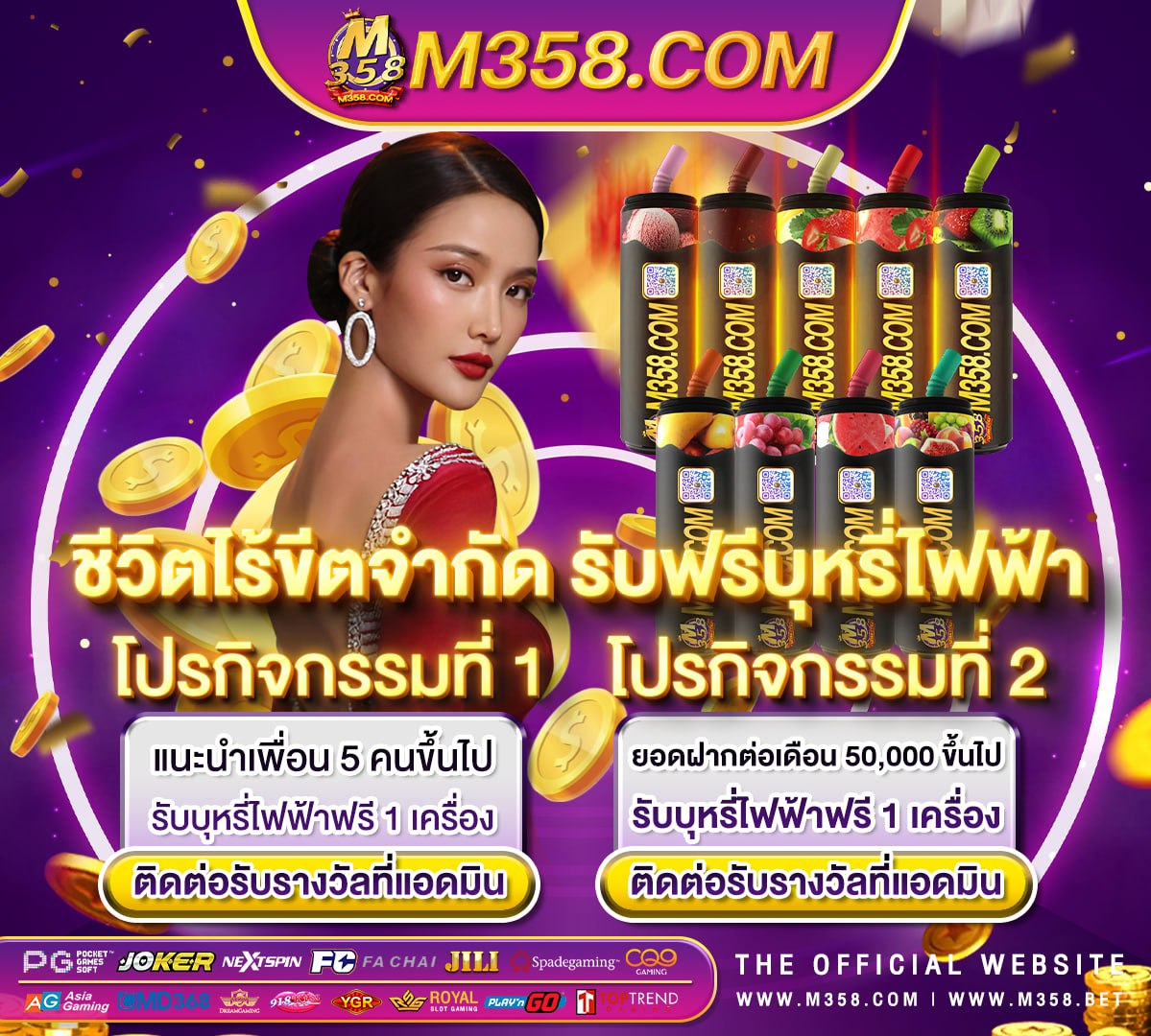 ฝาก 1 บาท ฟรี 50 บาท 2024